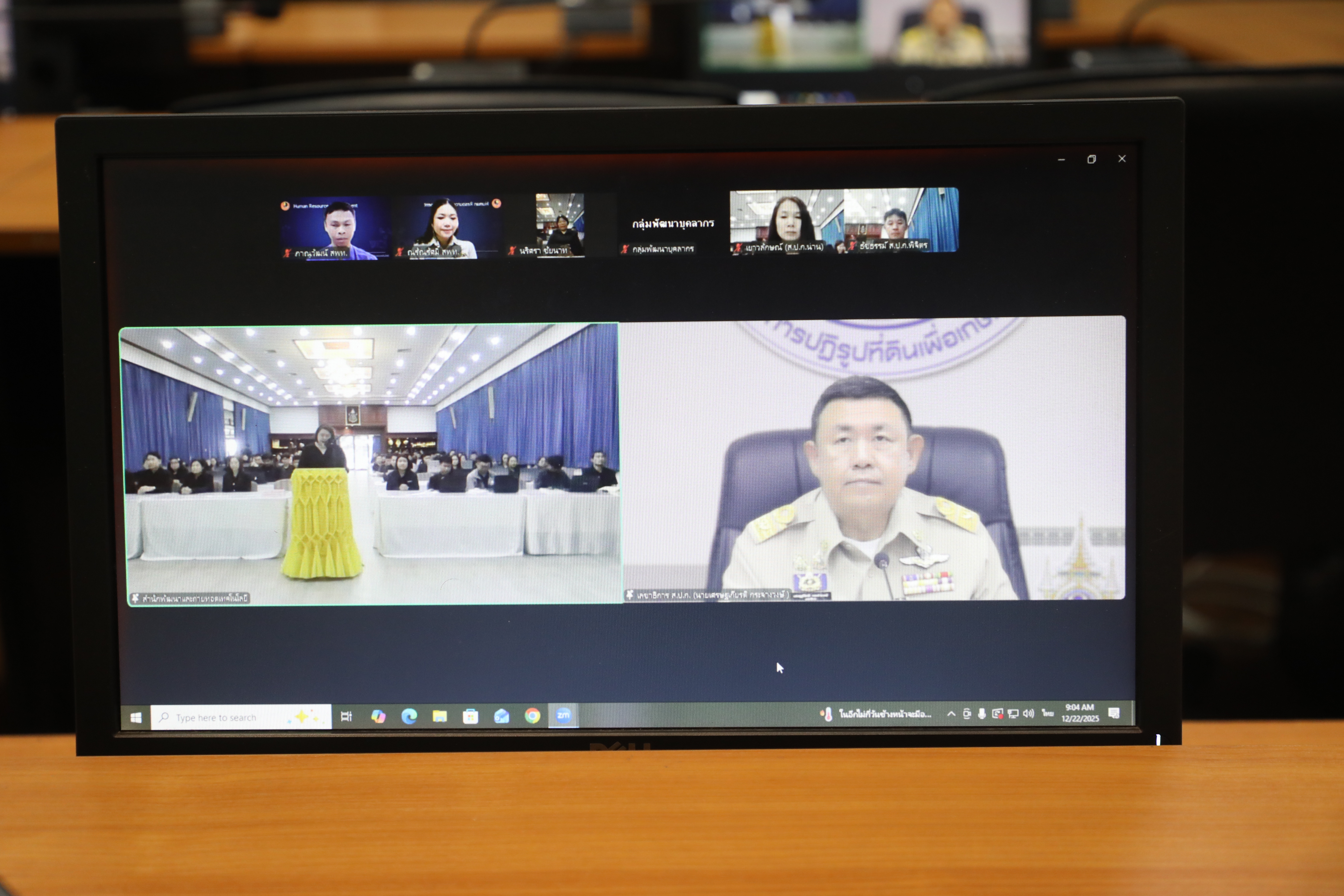 title - ส.ป.ก. จัดโครงการอบรมเชิงปฏิบัติการ หลักสูตร 